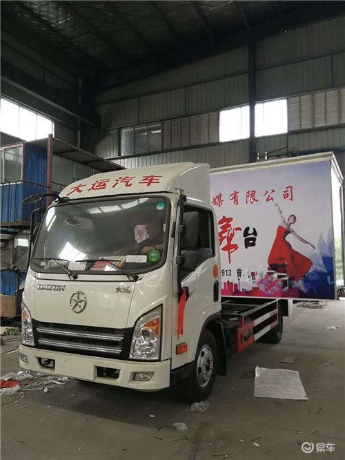 运菜车视频大全爆料,视频大全爆料背后的行业真相 第1张 运菜车视频大全爆料,视频大全爆料背后的行业真相 第1张