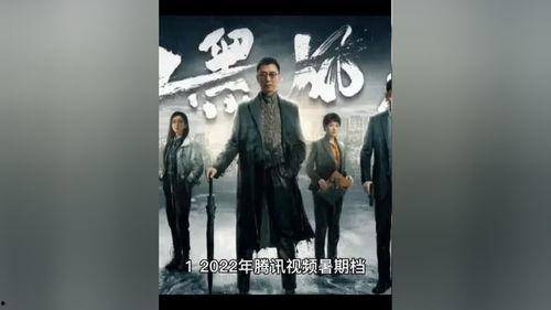 影视精彩爆料视频,精彩爆料视频幕后故事大公开