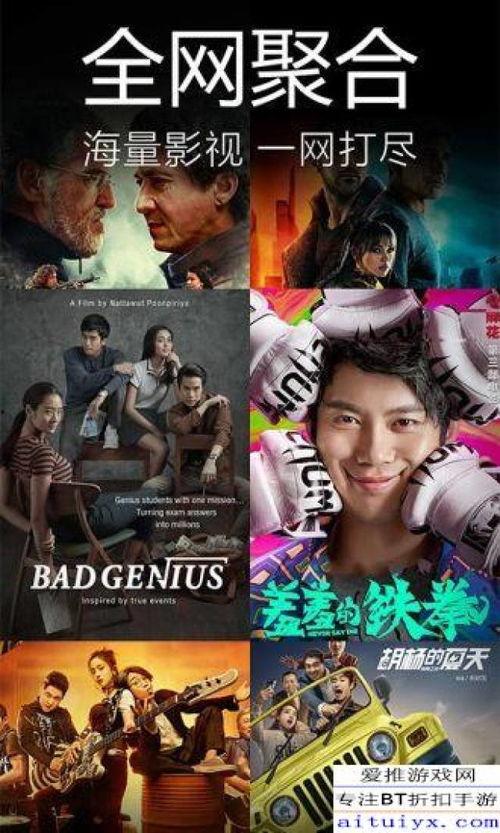 老三爆料白鲨视频大全下载,白鲨视频大全独家下载攻略  第3张